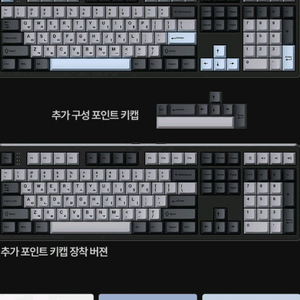 프리플로우 아콘 AK68 체리 프로파일 PBT키캡