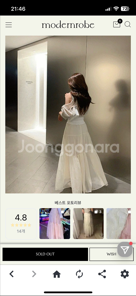 모던로브 mellmoden 르브 쉬폰롱스커트 바닐라크림--1