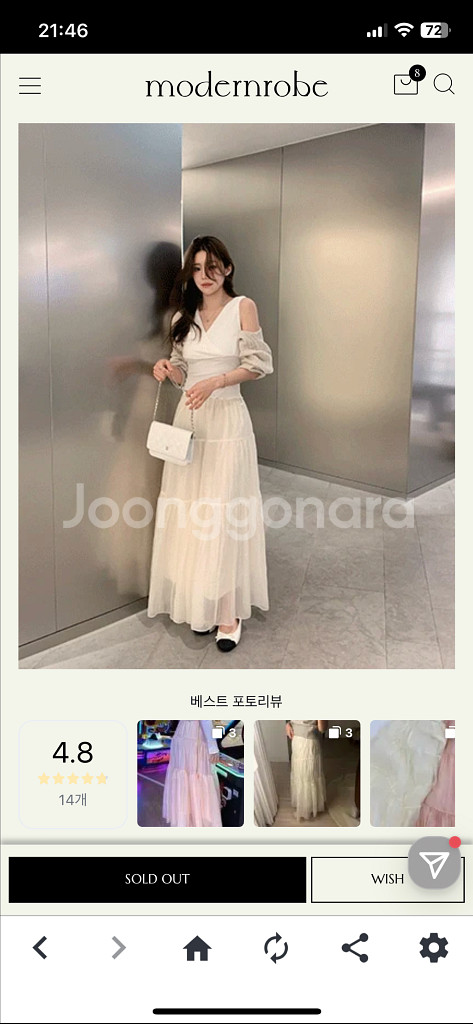 모던로브 mellmoden 르브 쉬폰롱스커트 바닐라크림--0