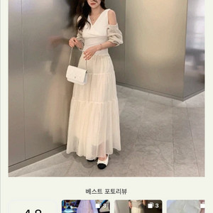 모던로브 mellmoden 르브 쉬폰롱스커트 바닐라크림