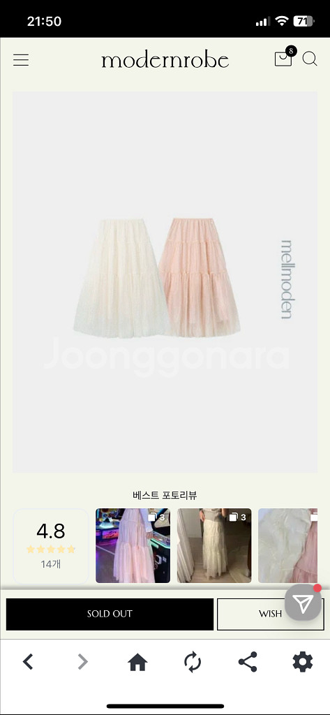 모던로브 mellmoden 르브 쉬폰롱스커트 바닐라크림--6