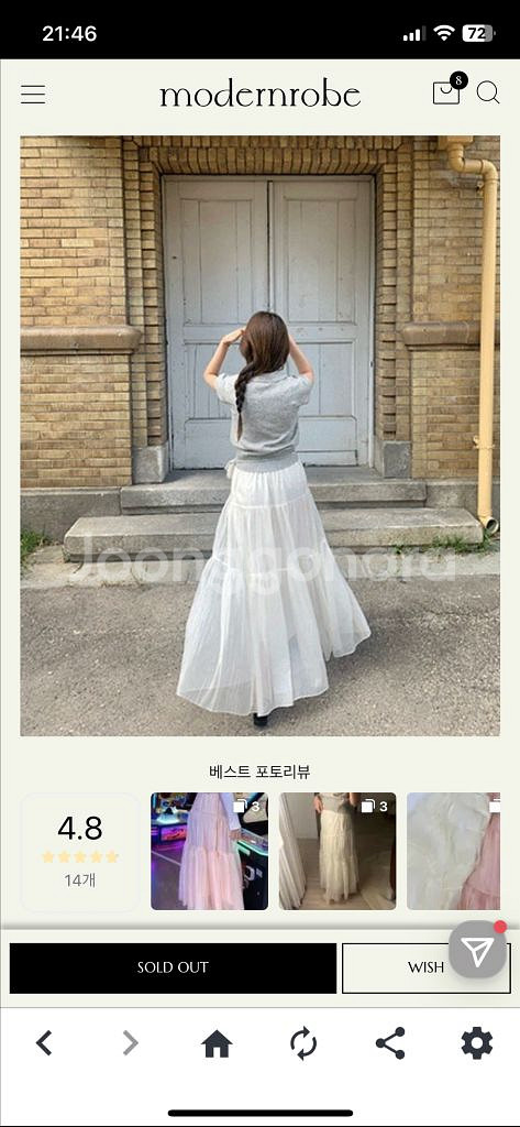 모던로브 mellmoden 르브 쉬폰롱스커트 바닐라크림--2