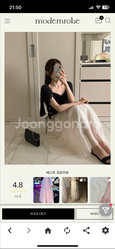 모던로브 mellmoden 르브 쉬폰롱스커트 바닐라크림--5