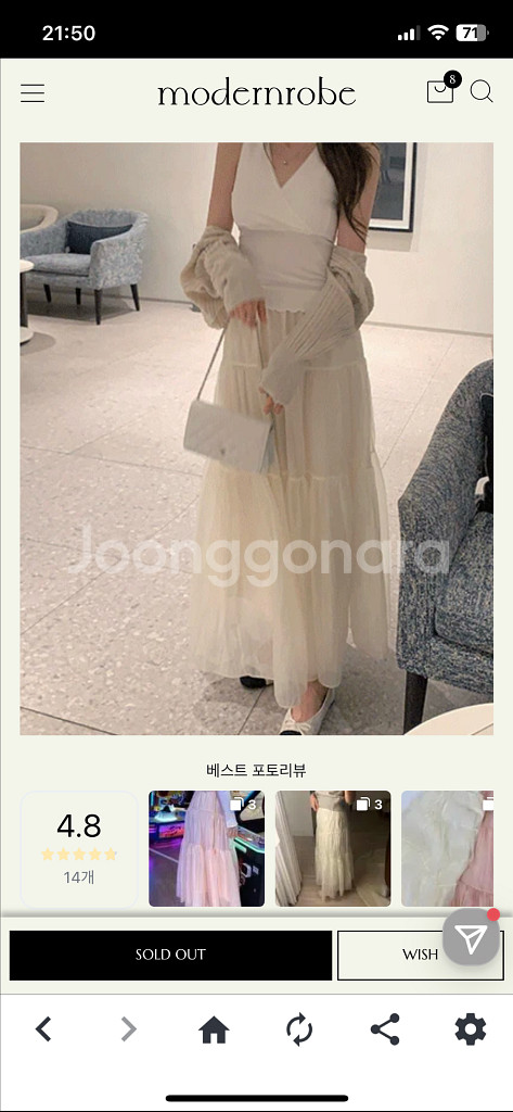 모던로브 mellmoden 르브 쉬폰롱스커트 바닐라크림--4