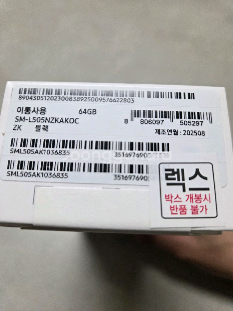 미개봉)갤럭시워치8 클래식 46mm 블랙--3