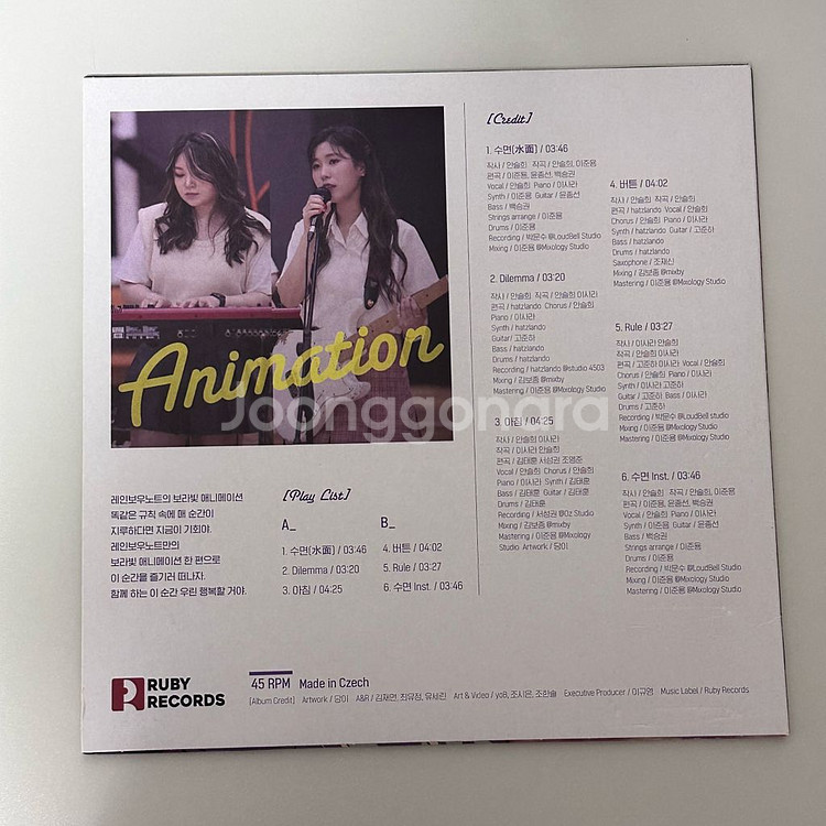 레인보우 노트 Animation (LP)--2