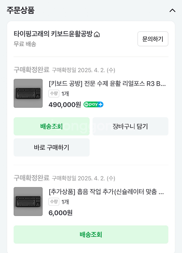 타이핑고래)리얼포스 R3 TKL 30g 팝니다.--0