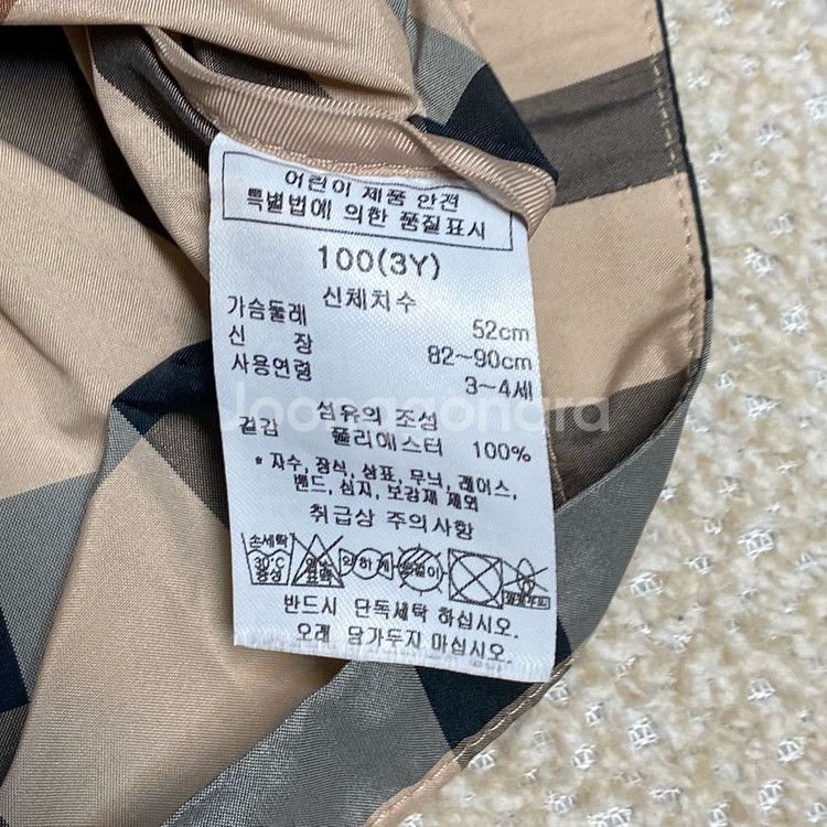 (정품) 닥스 키즈 하우스체크 홀겹점퍼 100 3Y--5