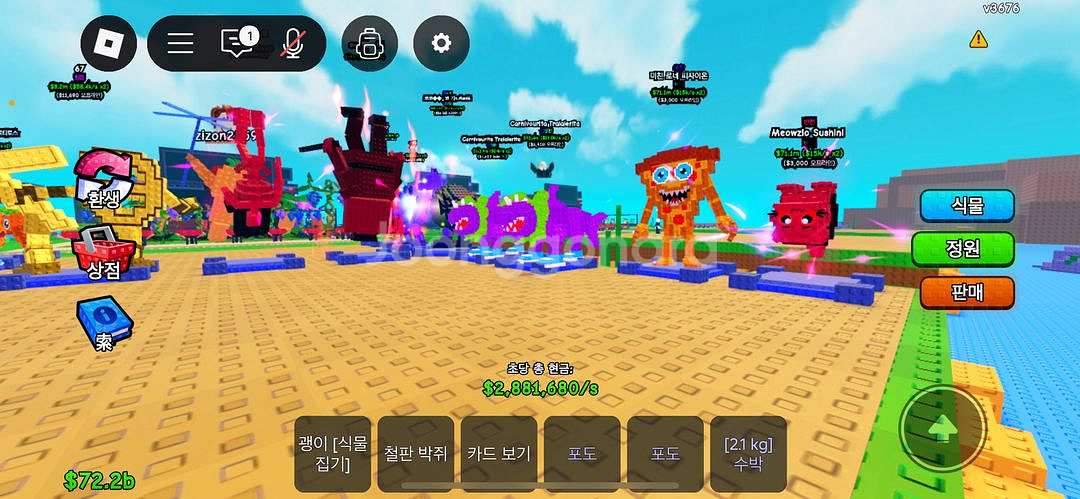 브레인롯 홈치기 게임들--0