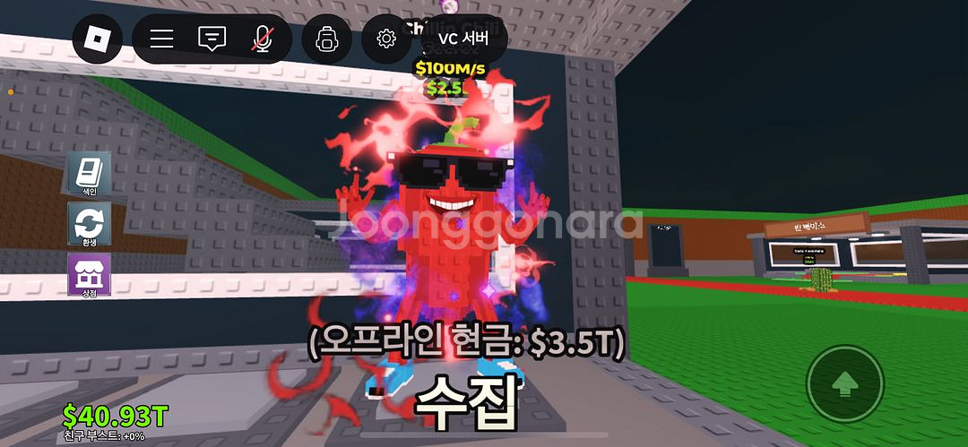 브레인롯 홈치기 게임들--1