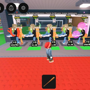 브레인롯훔치기 템 팝니다