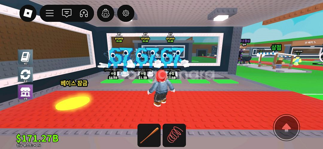 브레인롯훔치기 템 팝니다--1