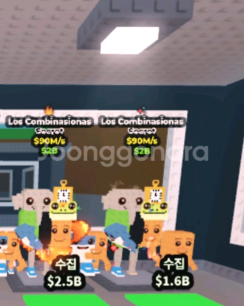 브레인롯훔치기 템 팝니다--2