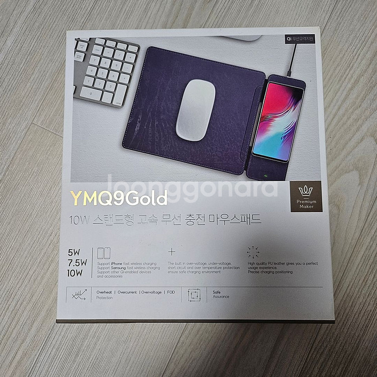 10W 고속무선 충전 마우스패드 사용할일이 없어서 팝--0