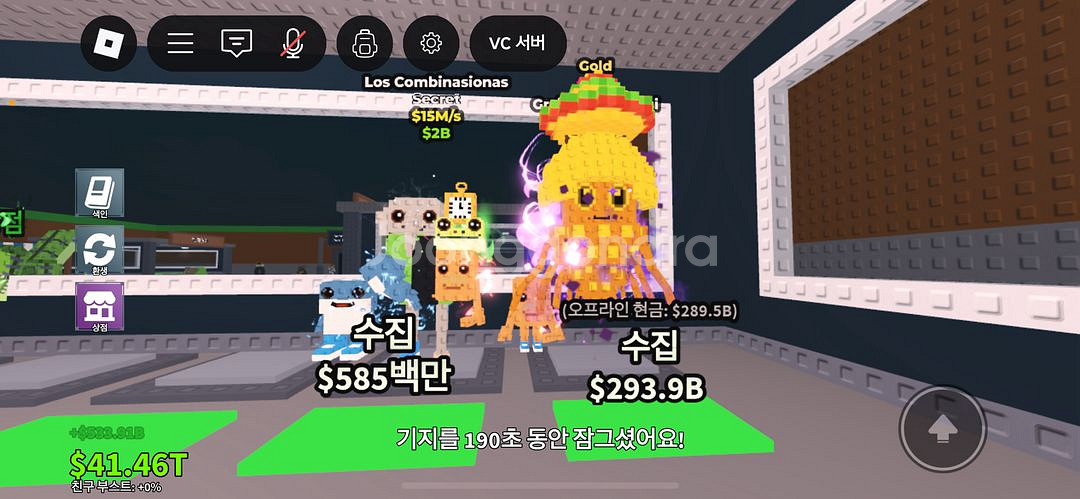 브레인롯 홈치기 게임들--9