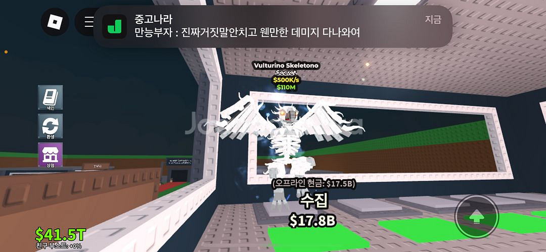 브레인롯 홈치기 게임들--7