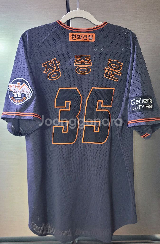 한화이글스 어센틱 유니폼 레전드 장종훈 110--1