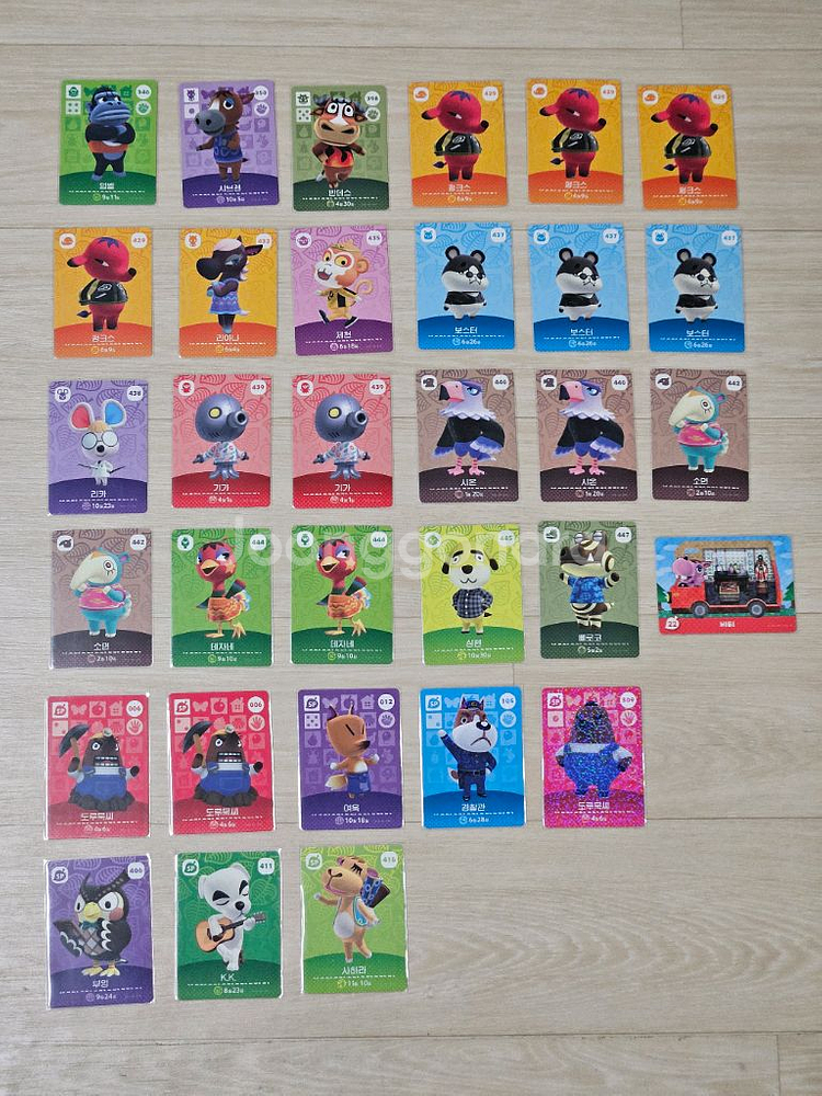 동물의숲 아미보카드 1,2,3,4,5탄,캠핑카,NPC--1