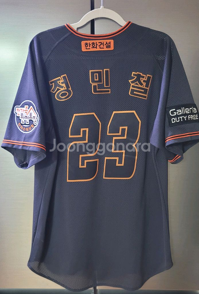 한화이글스 어센틱 유니폼 레전드 정민철 105--1
