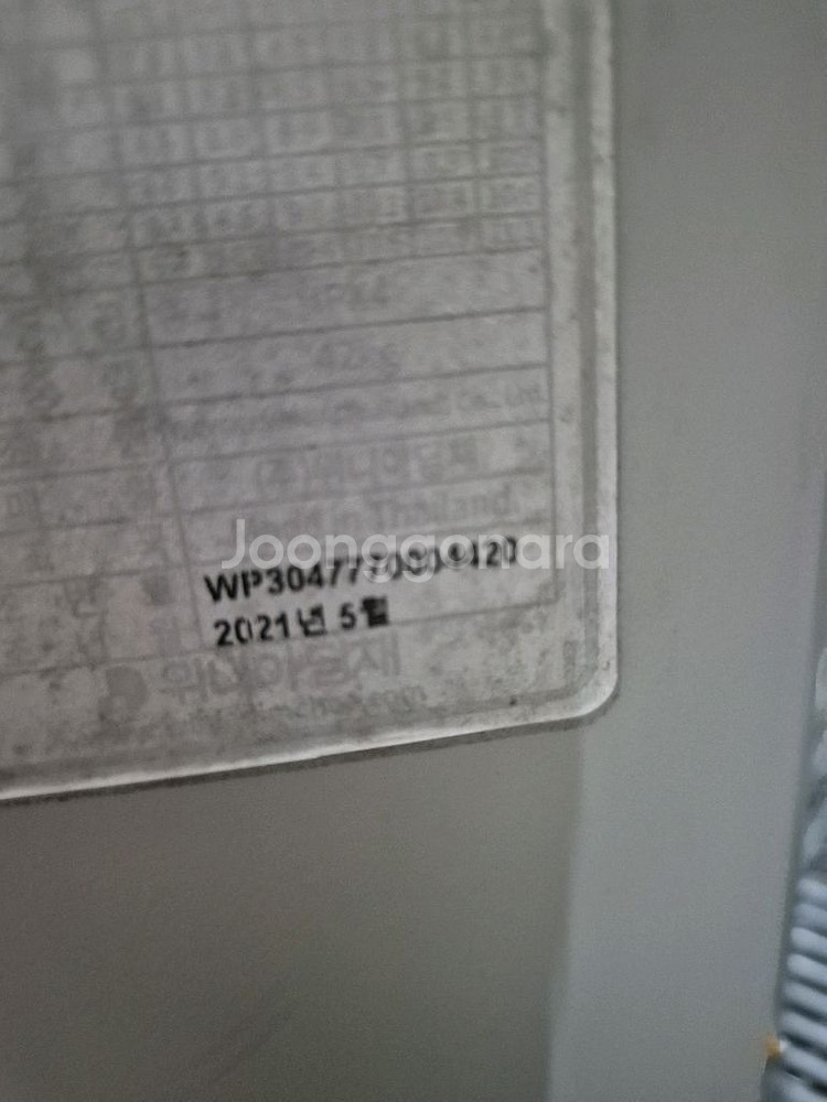 위니아 에어컨 2in1 팝니다--1