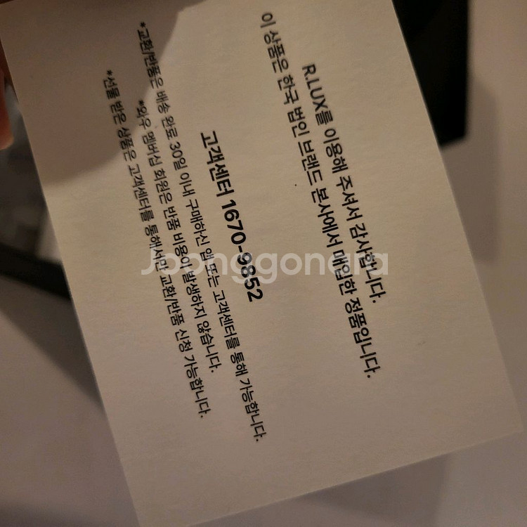 엑스니힐로 디스커버리 오드퍼퓸 2ml x 6종 세트--4