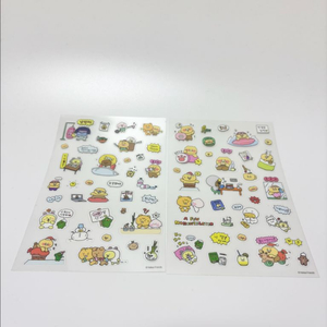 춘식이 스티커 2장 정품 라이언 DP 카카오프렌즈