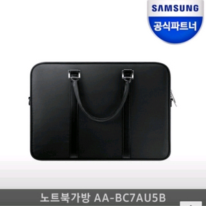 삼성 노트북 가방 서류가방
