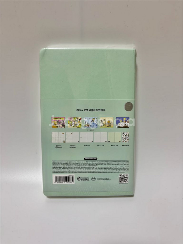2024 춘식이 다이어리 라이언 한정판 갓생위클리 정품--1
