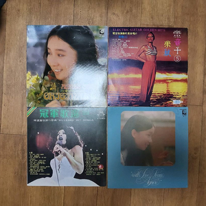 대만 음반 LP 15장 일괄판매 (오디오 앰프 음향기기