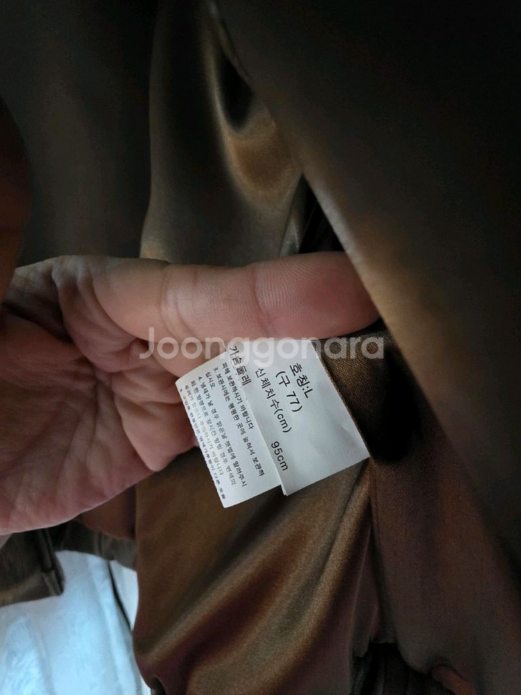리얼 휘메일 풀스킨 밍크베스트 77 새제품--11