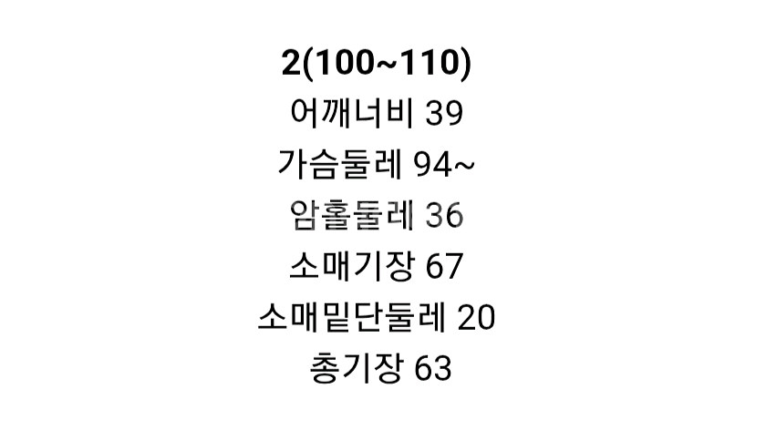 에이블리 차콜 니트골지 긴팔티셔츠--1