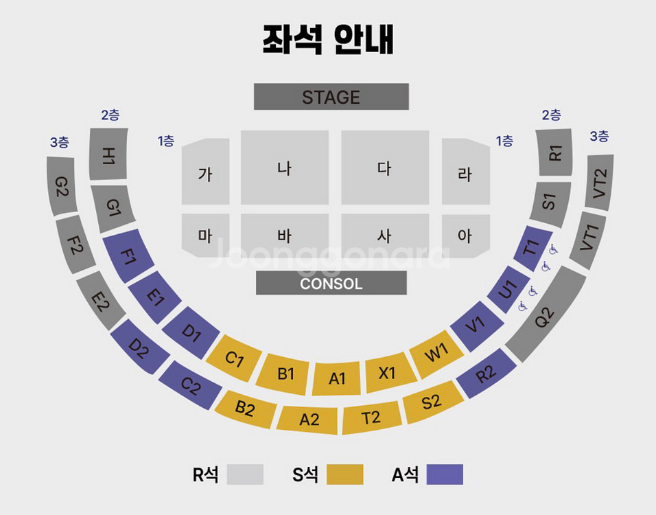 김건모 라이브투어 인천콘서트 vip석 2연석--1