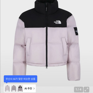 노스페이스 눕시 라벤더