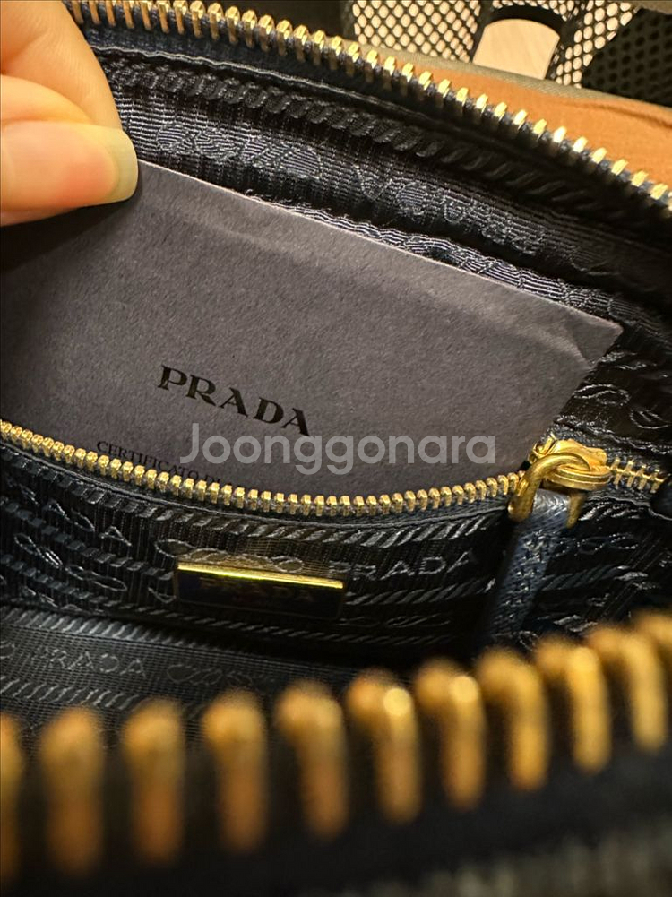 프라다 데님 파우치--4