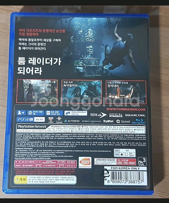 ps4 플스4 쉐도우 오브 툼레이더 판매합니다--2