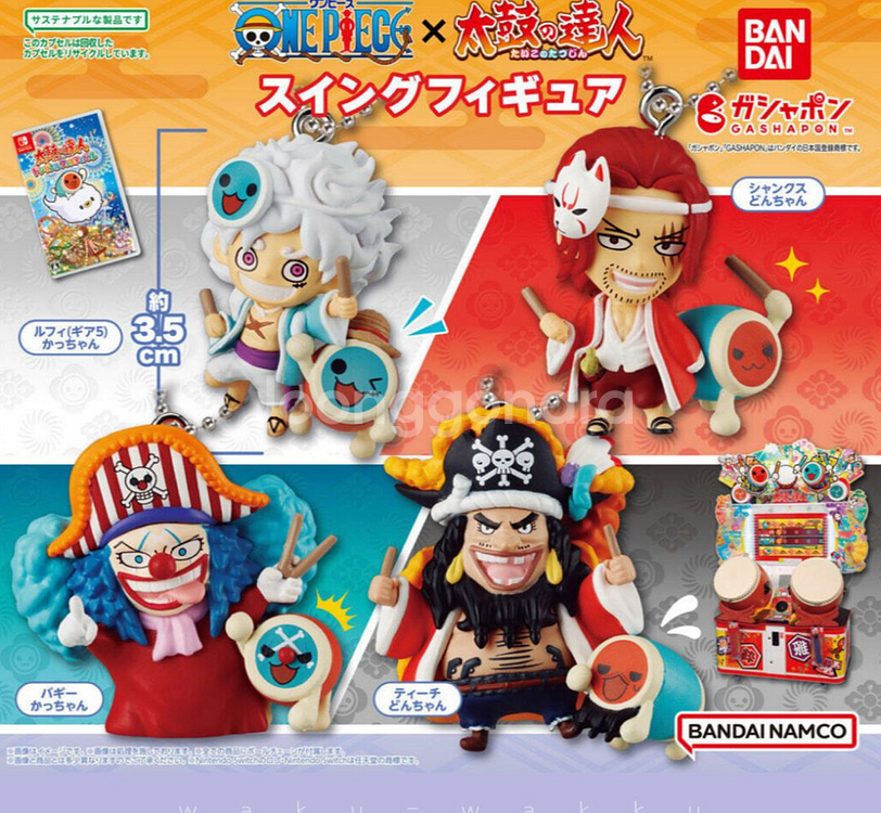 원피스x태고의달인 샹크스 키링 가챠 피규어--0
