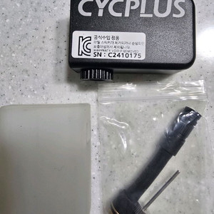 cycplus as2 pro 싸이플러스 전동펌프