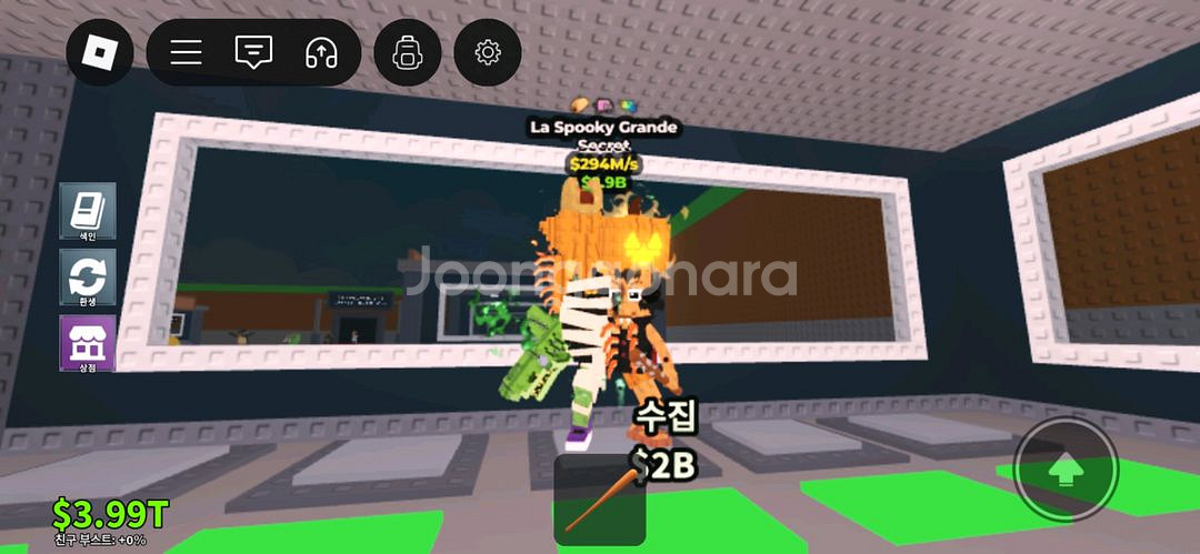 브레인롯으 훔치기 한정판 라스푸키 294m--0