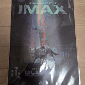 모노노케히메 아이맥스 포스터