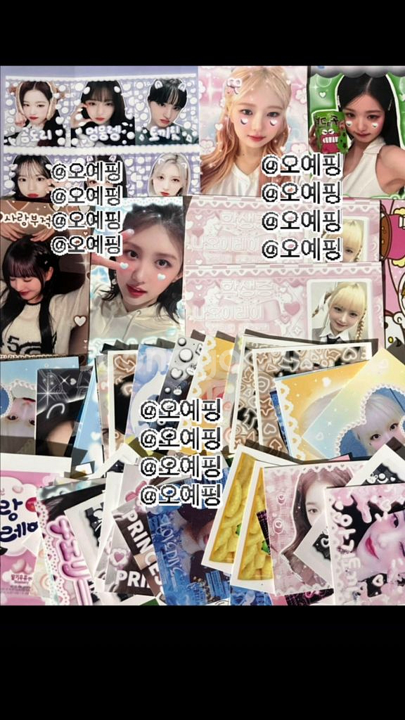 아이브 포카--1
