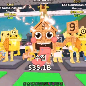 새벽특가 브레인롯으 훔치기 에석시180m 싸게 ㅍㅍ