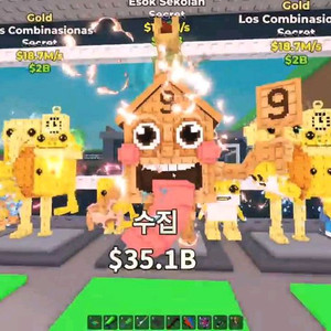 새벽특가 브레인롯으 훔치기 에석시180m 싸게 ㅍㅍ