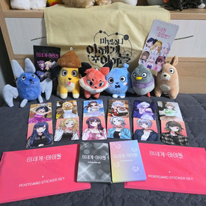 [마지막 가격인하]이세돌 굿즈 일괄 판매합니다.