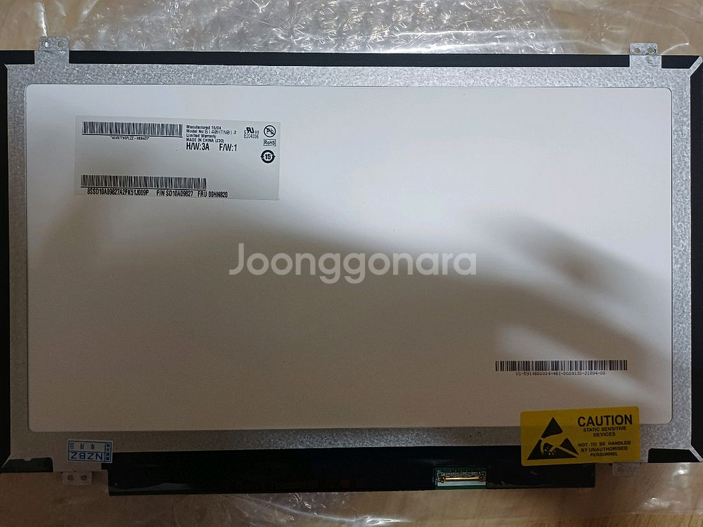 14인치 노트북 액정--0