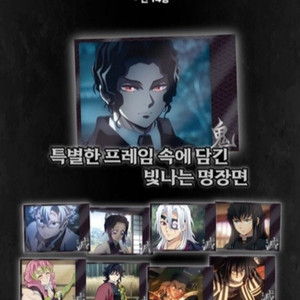 귀멸의칼날 콜렉팅카드 패러렐 전 14종