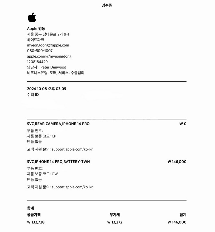 아이폰 14프로 128g 스페이스블랙--7