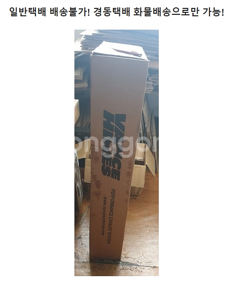 레블1100DCT 반스 사이드박스 대응 머플러--2