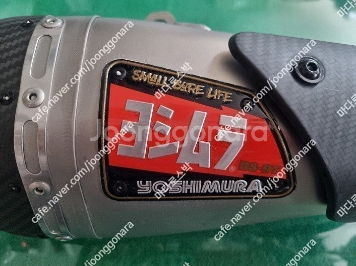 MSX125 21-25 요시무라 카본 슬립온 머플러--3