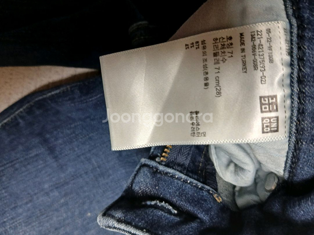 유니클로 여성 스키니 진--1