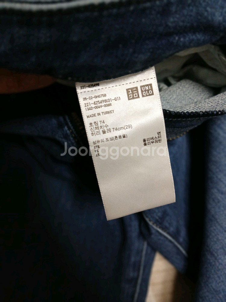 유니클로 여성 스키니 진--5